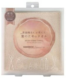 HAHONICO ハホニコ HHNC-T1 MB ヘアドライマイクロファイバータオル ミルキーベージュ HAHONICO ハホニコ HHNC-T1 MB ヘアドライマイクロファイバータオル ミルキーベージュ