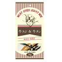 株式会社アラタ Meat Stick Jerky Mix 牛スジ&牛タン 20g(4)