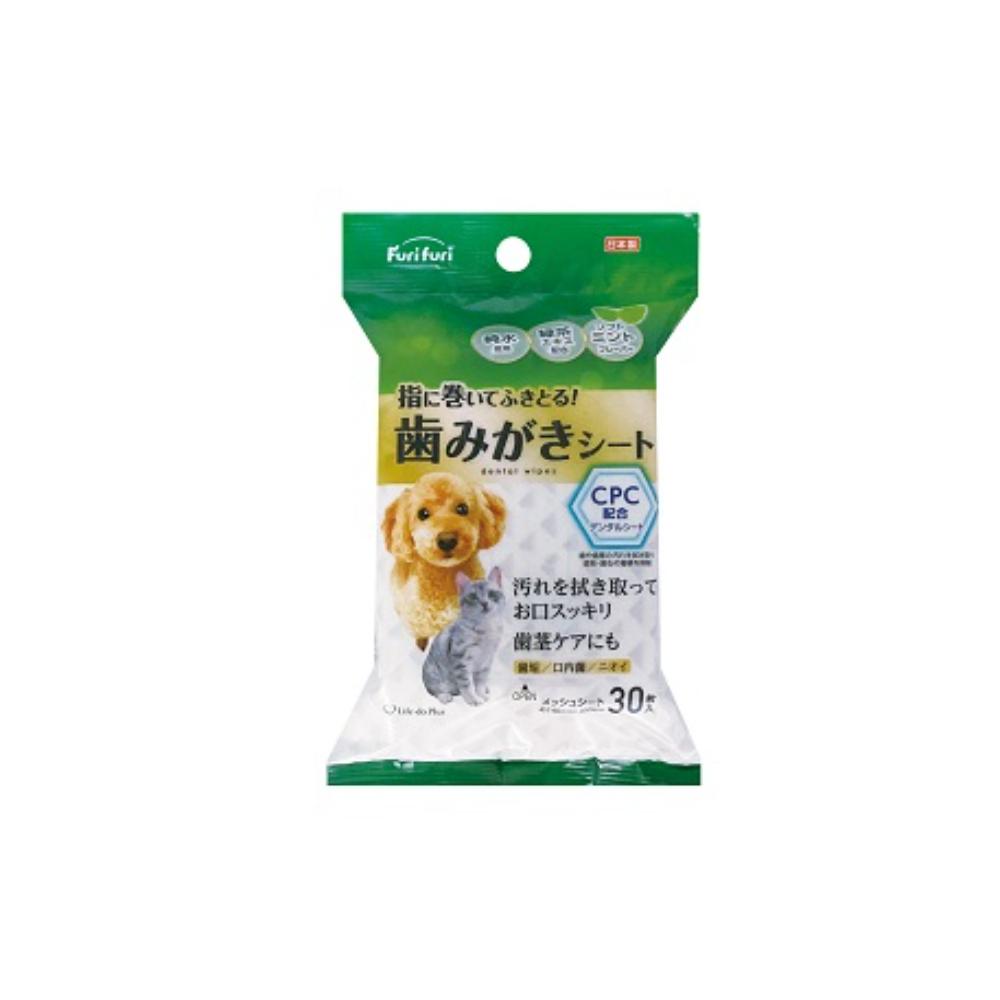 Life-do.Plus フリフリ 歯みがきシート 30枚