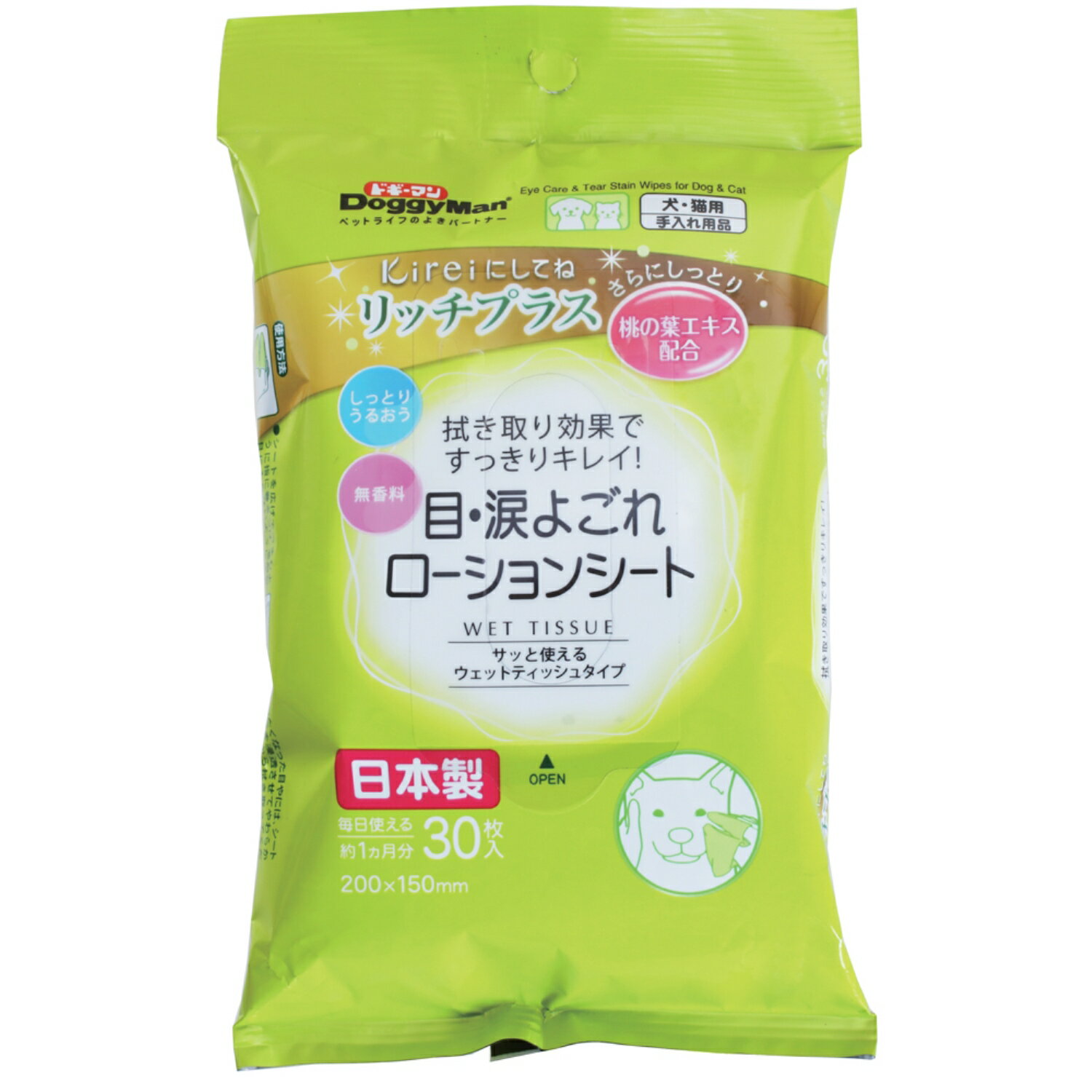 DoggyMan ドギーマンハヤシ Kireiにしてね リッチプラス 目・涙よごれローションシート 30枚入