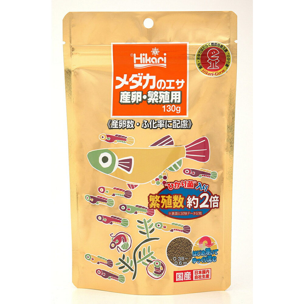 KYORIN キョーリン メダカのエサ 産卵繁殖用 130g