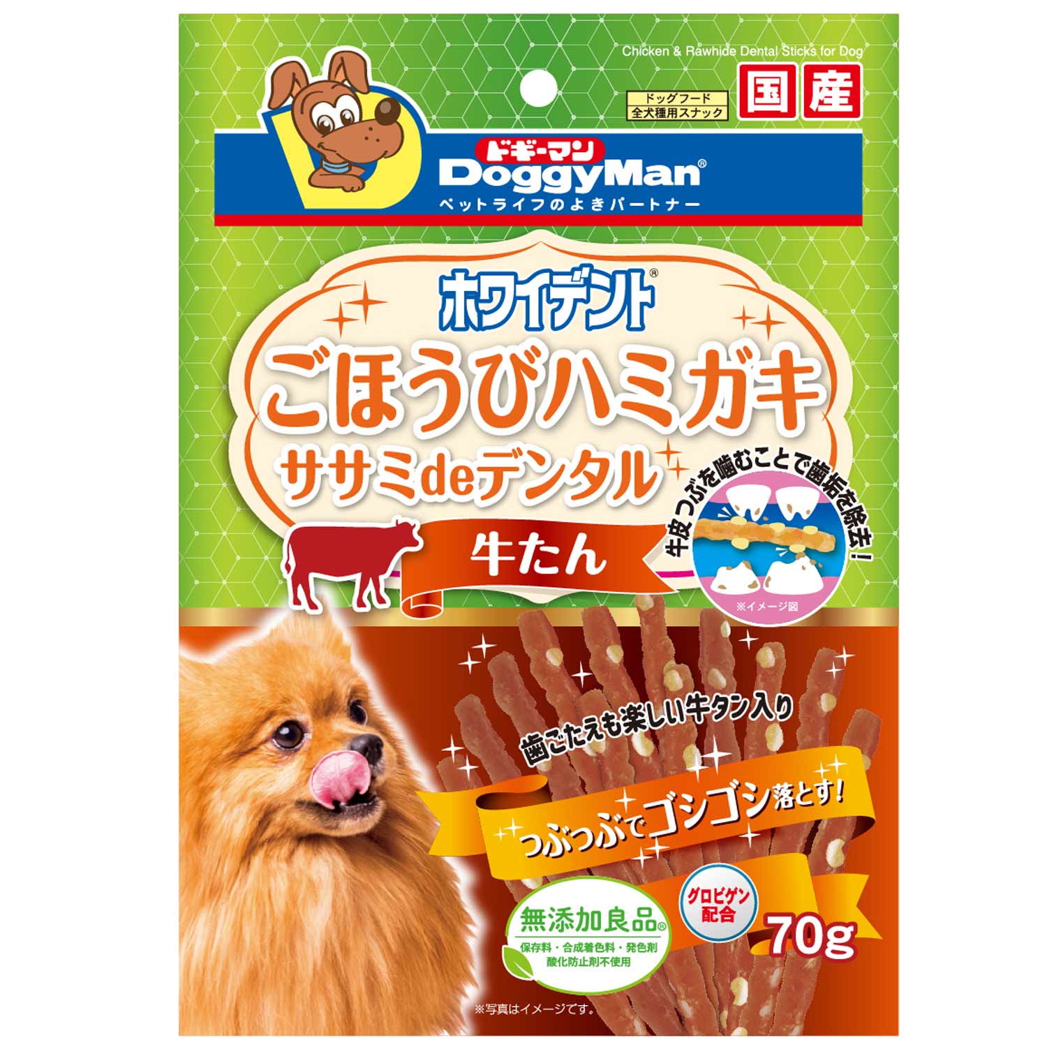 DoggyMan ドギーマンハヤシ ホワイデント ササミdeデンタル 牛タン 70g