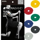 D&M/ディーエム セラバンド セラチューブ 3m TTB ゴムチューブ トレーニング エクササイズ
