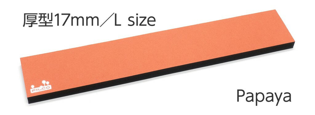 ダイヤテック FILCO リストレスト Majestouch Macaron 17mm厚型 445mm Lサイズ パパイヤ