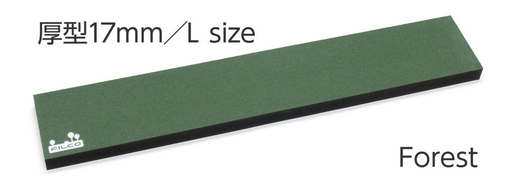 ダイヤテック FILCO リストレスト Majestouch Macaron 17mm厚型 445mm Lサイズ フォレスト