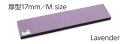 ダイヤテック FILCO リストレスト Majestouch Macaron 17mm厚型 365mm Mサイズ ラベンダー