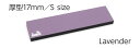 ダイヤテック FILCO リストレスト Majestouch Macaron 17mm厚型 305mm Sサイズ ラベンダー(2)