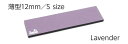 ダイヤテック FILCO リストレスト Majestouch Macaron 12mm薄型 305mm Sサイズ ラベンダー(2)