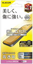 ELECOM エレコム iPhone 14 Pro ガラスフィルム 高透明 PM-A22CFLGG