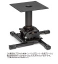 CHIEF プロジェクターマウント・天吊タイプ 中型用 シーリングプレート・ポール 長さ固定式 614
