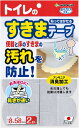 SANKO サンコー おくだけ吸着 便器すきまテープ 2枚入