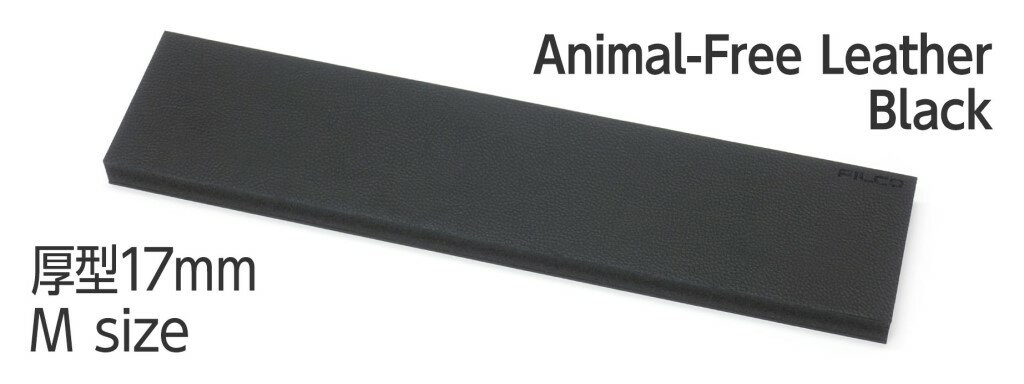 ダイヤテック FILCO Animal-Free Leather Macaron Black Mサイズ W365mm[アニマルフリーレザーマカロン