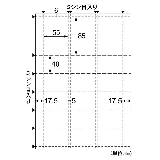 HISAGO ヒサゴ PK501S 自分で作れるチケット・回数券 6枚綴り ホワイト HISAGO ヒサゴ PK501S 自分で作れるチケット・回数券 6枚綴り ホワイト