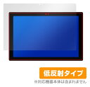 ミヤビックス OverLay Plus for ASUS Chromebook CM30 Detachable(CM3001)OLASUSCBCM30D/2