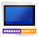 ミヤビックス OverLay Plus Lite for ASUS Chromebook CM30 Detachable(CM3001)OTASUSCBCM30...