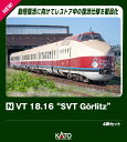 KATO カトー VT 18.16 “SVT Görlitz” 4両セット 10-713-9