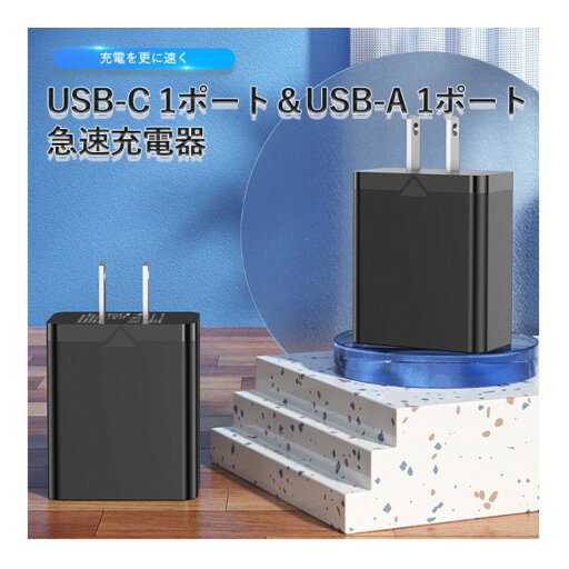 VENTION USB-A + USB-C コンセント充電器(18W/20W)Black FB-8517 VENTION USB-A + USB-C コンセント充電器(18W/20W)Black FB-8517