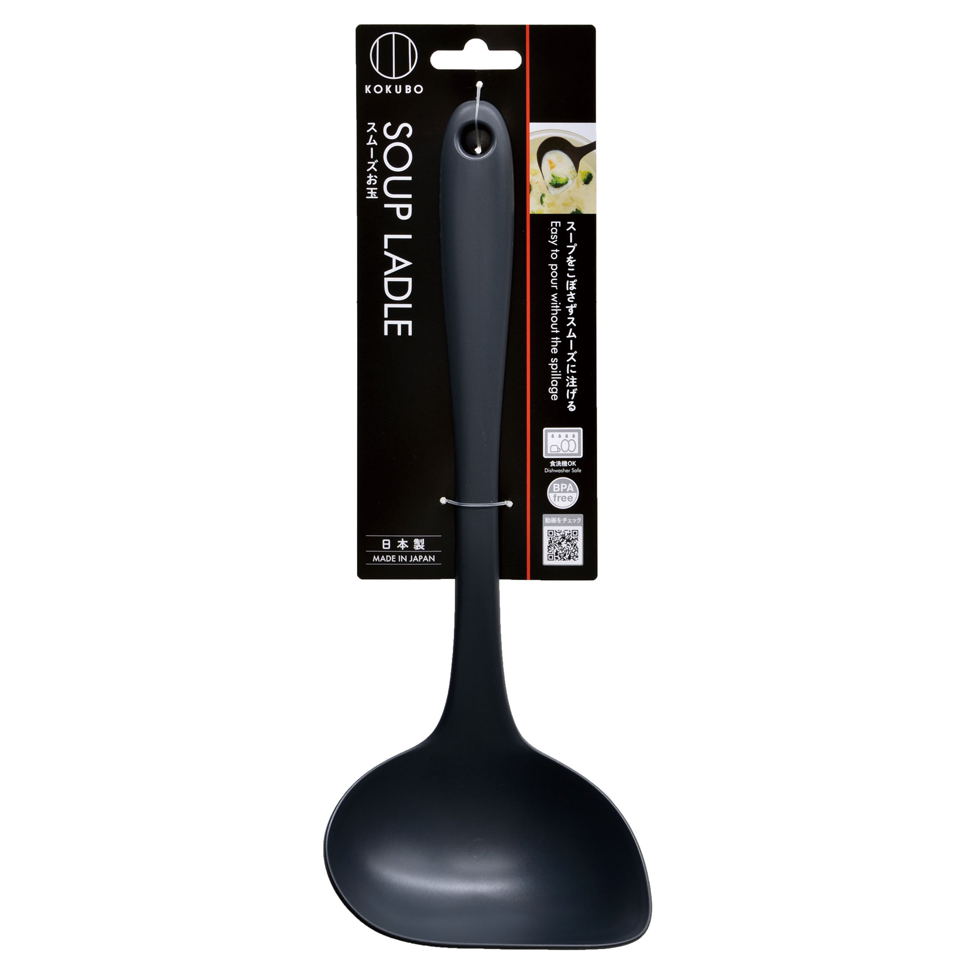 KOKUBO 小久保工業所 KULO スムーズお玉 KC-042