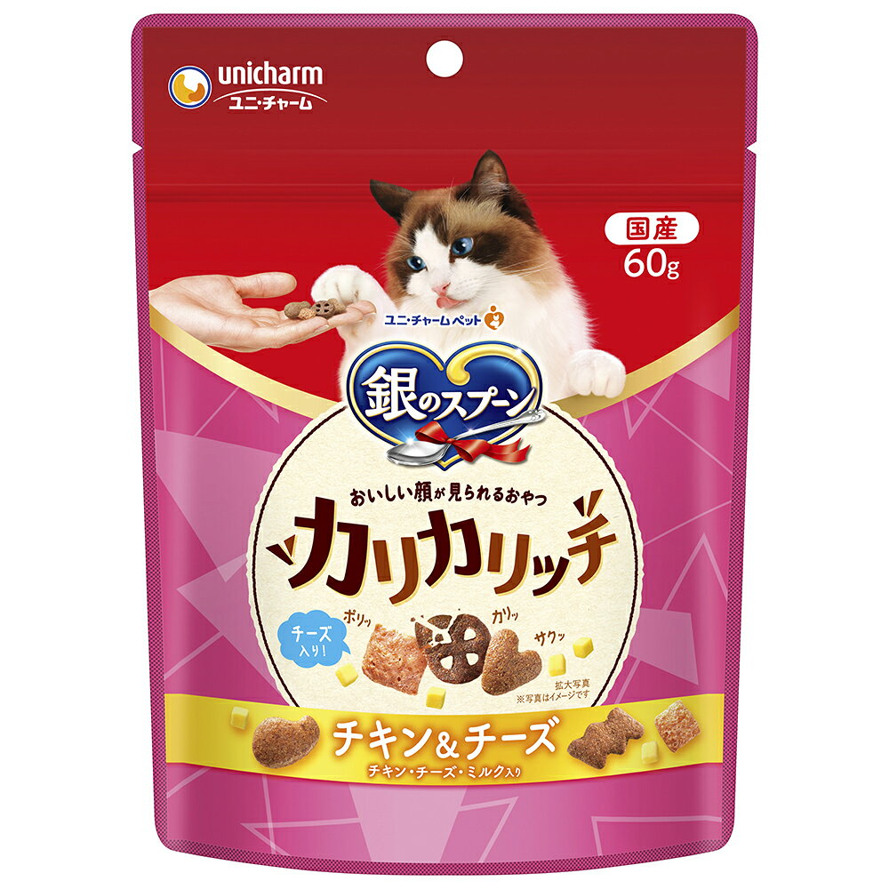 【メール便対応可5個まで】 カリッ、サクッ、ポリッと、ひと粒ひと粒楽しみながら味わえる、幸せいっぱいのおいしいおやつです。●原材料穀類(小麦粉、パン粉、米粉、コーングルテンミール、麦芽粉末)、肉類(ビーフミール、チキンエキス、ポークミール)、油脂類、豆類(大豆エキス)、乳類(チーズ、チーズパウダー、脱脂粉乳)、ビール酵母、セルロースパウダー、魚介類(フィッシュエキス、まぐろミール)、糖類、酵母エキス、調味料、着色料(二酸化チタン、赤色102号、赤色106号、黄色4号、黄色5号)、ミネラル類(カルシウム、塩素、コバルト、銅、鉄、ヨウ素、カリウム、マンガン、リン、亜鉛)、アミノ酸類(タウリン)、ビタミン類(A、B1、B2、B6、B12、C、D、E、K、コリン、ナイアシン、パントテン酸、ビオチン、葉酸)、酸化防止剤(ミックストコフェロール、ハーブエキス) 商品情報 保証成分タンパク質36.0％以上、脂質17.0％以上、粗繊維4.0％以下、粗灰分7.0％以下、水分10.0％以下エネルギー約400kcal/100g賞味期限18ヶ月原産国または製造地日本 004501000　