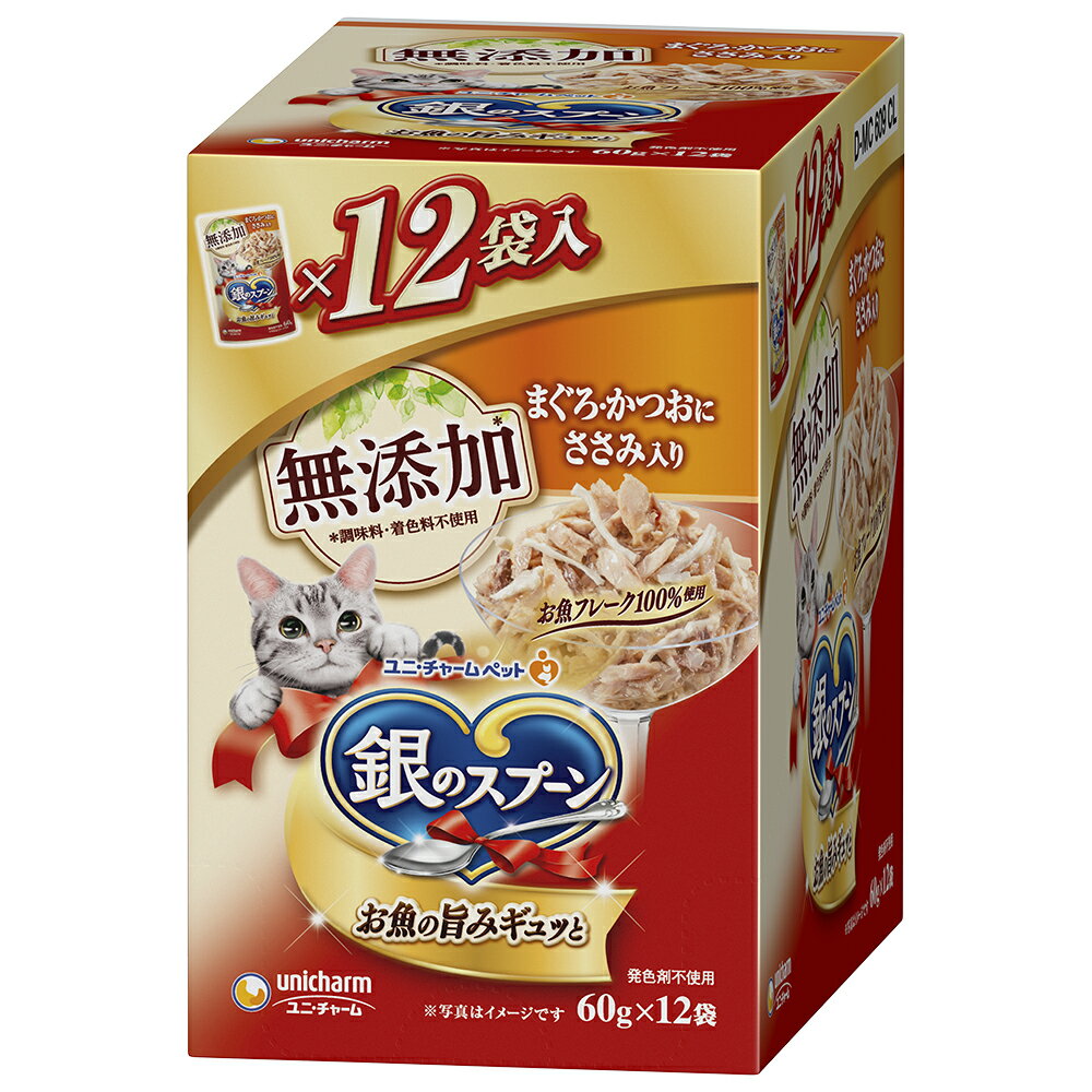 unicharm ユニ・チャーム 銀のスプーンパウチ 無添加 まぐろ・かつおにささみ入り 60g×12袋