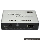 サイバーガジェット 納期4月以降 CYBER HDMIセレクター8K 3in1(PS5・SWITCH用) CY-NSP5HS8K-SL(2)