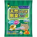 株式会社 スーパーキャット NEW システムトイレ用 天然ひのき脱臭チップ ひのきオイルプラス大容量 7L