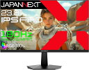 JAPANNEXT ジャパンネクスト フルHD対応23.8型ゲーミングモニター(IPS/180Hz/スピーカー/チルト/非光沢/2年保証) JN-IPS238G180F 単品購入のみ可(同一商品であれば複数購入可) クレジットカード決済 代金引換決済のみ