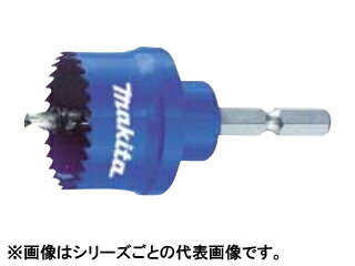 makita マキタ インパクト用ホールソー 19mm A32138