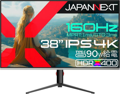 JAPANNEXT ジャパンネクスト 4K対応38型ゲーミングモニター(IPS/160Hz/DP/HDMIx2/Type-C90W給電/2年保証) JN-38I160U-H-C9 単品購入のみ可(同一商品であれば複数購入可) 軒先渡し クレジットカード決済 代金引換決済のみ JAPANNEXT ジャパンネクスト 4K対応38型ゲーミングモニター(IPS/160Hz/DP/HDMIx2/Type-C90W給電/2年保証) JN-38I160U-H-C9 単品購入のみ可(同一商品であれば複数購入可) 軒先渡し クレジットカード決済 代金引換決済のみ