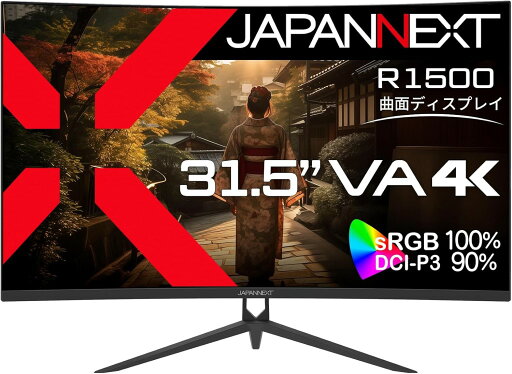 JAPANNEXT ジャパンネクスト 31.5インチ 曲面 4K対応液晶ディスプレイ(VA/DPx1/HDMIx2/チルト/非光沢) JN-VC315U 単品購入のみ可(同一商品であれば複数購入可) クレジットカード決済 代金引換決済のみ JAPANNEXT ジャパンネクスト 31.5インチ 曲面 4K対応液晶ディスプレイ(VA/DPx1/HDMIx2/チルト/非光沢) JN-VC315U 単品購入のみ可(同一商品であれば複数購入可) クレジットカード決済 代金引換決済のみ
