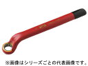 BAHCO/バーコ 1000V絶縁仕様オフセット片口メガネ 14mm 2MV-14(4)