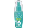 FUMAKILLA フマキラー 人体虫よけスキンベープミスト60ml 435726