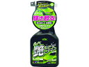 KOGA/古河薬品工業 KYK きらめく艶コートスプレー 500ml 22-089