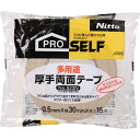 nitoms/ニトムズ 多用途厚手徳用30 J0080