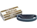 NITTO/日東工器 研磨ベルト Z240# 20本入り/90338(TB00251)(20X520MM Z240#)(4)