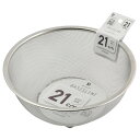 PEARL LIFE パール金属 ベーシスライン ステンレス製ボウル型ザル 21cm HC-417