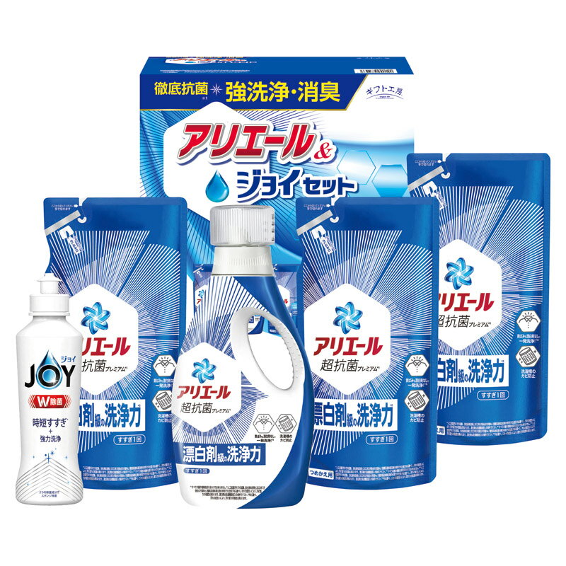 ギフト工房 アリエール&ジョイセット GAJ-30C