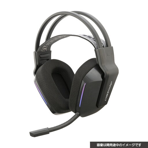 サイバーガジェット CYBER・ワイヤレスゲーミングヘッドセット(PS5/SWITCH/PC用)ブラック CY-P5GMWHS-BK Switch2対応 サイバーガジェット CYBER・ワイヤレスゲーミングヘッドセット(PS5/SWITCH/PC用)ブラック CY-P5GMWHS-BK Switch2対応