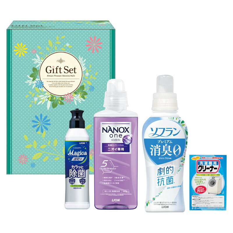 暮らし応援オールインワンギフト CVA-25D