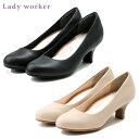 アシックス商事 【レディース】軽量パンプス Lady worker/レディワーカー【3E】LO-16030