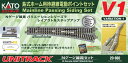 KATO カトー V1 島式ホーム用待避線電動ポイントセット 20-860