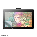 サンワサプライ ペンタブレットWacom One 12紙のような質感反射防止フィルム LCD-WO12P