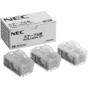 NEC PR-L9800C-SP1 ステープル針 単品購入のみ可(同一商品であれば複数購入可) クレジットカード決済 代金引換決済のみ(2)