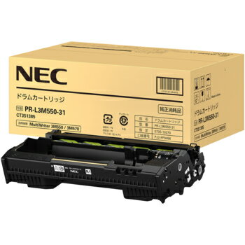 NEC PR-L3M550-31 ドラムカートリッジ 3M550 単品購入のみ可（同一商品であれば複数購入可） クレジットカード決済 代金引換決済のみ