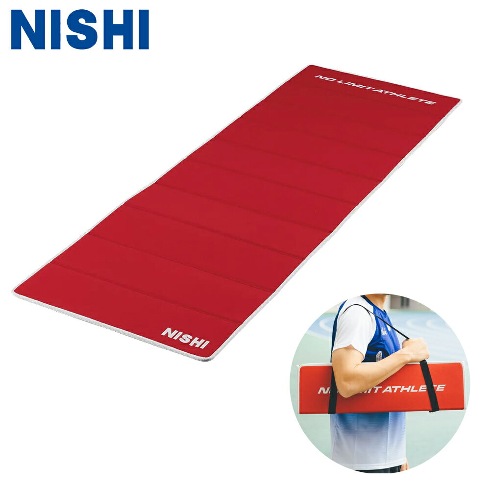 NISHI ニシスポーツ エクサマット NE-10 【レッド】 3833A852