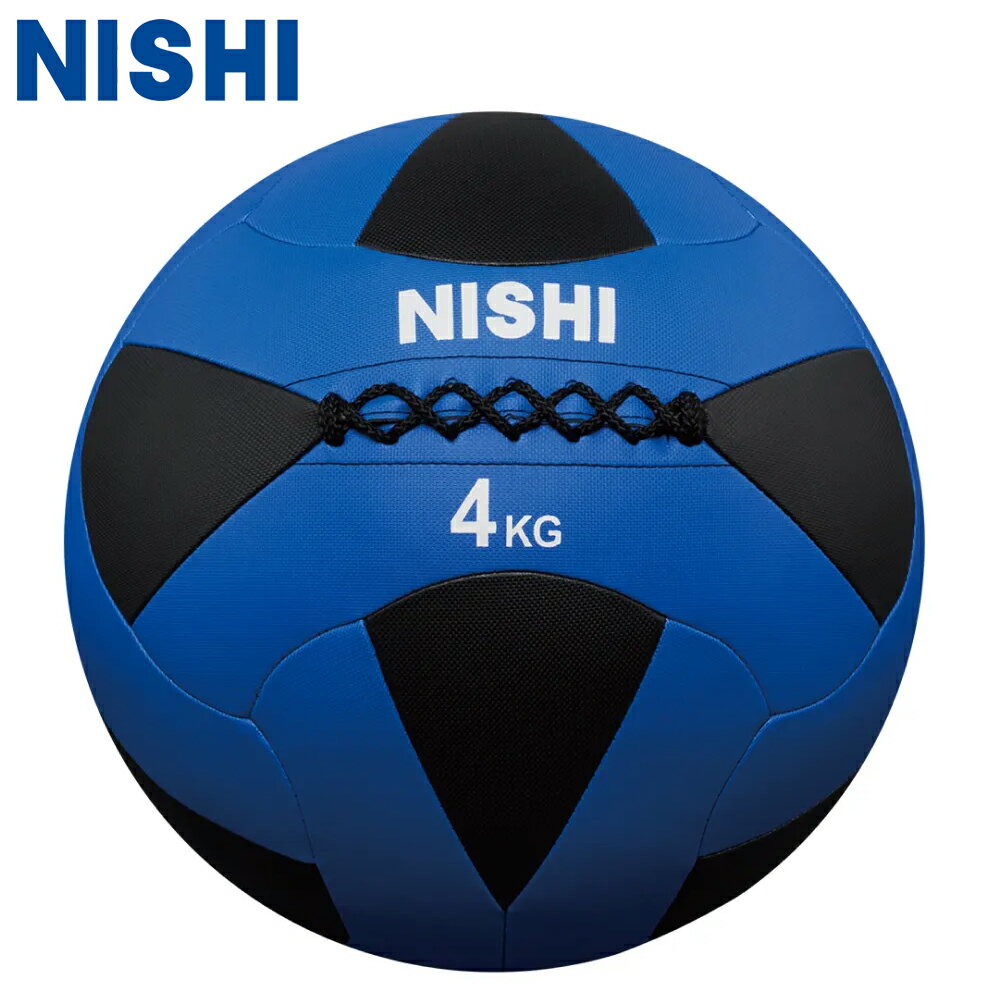 NISHI ニシスポーツ メガソフトメディシンボールII 【4kg】 3833A846