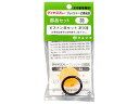 FURUPLA フルプラ ピストンセット NO.33