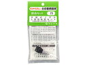 FURUPLA フルプラ L型部セット NO.70