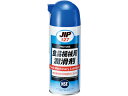 ICHINEN CHEMICALS/イチネンケミカルズ JIP 食品機械用潤滑剤 NO.127