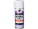 ICHINEN CHEMICALS/イチネンケミカルズ JIP 焼付防止スプレー JIP199